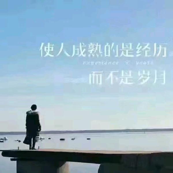 @କ江山如诗ꦿ๑