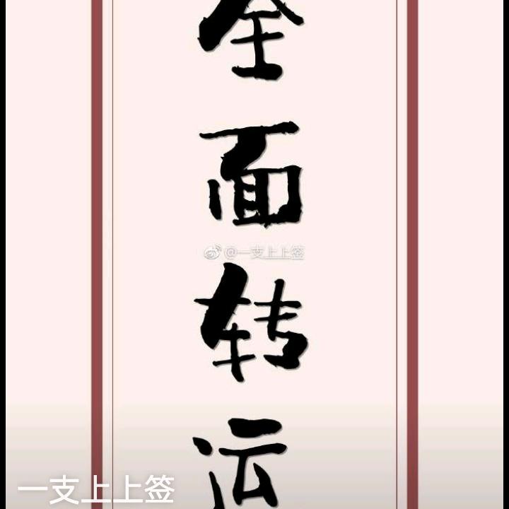 情感