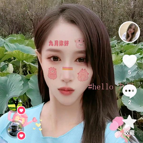 *盈盈