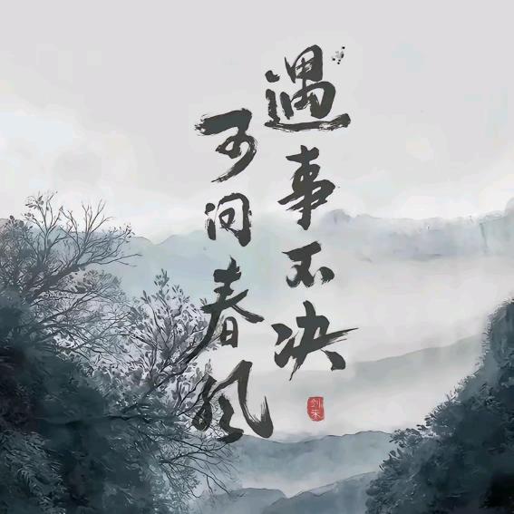 孑无