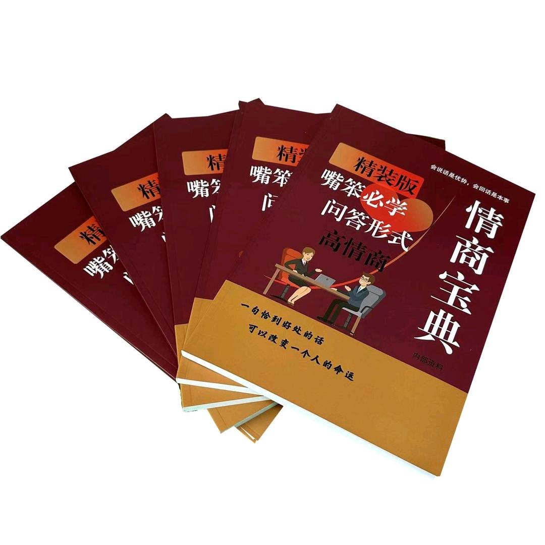 金丹生活臻选
