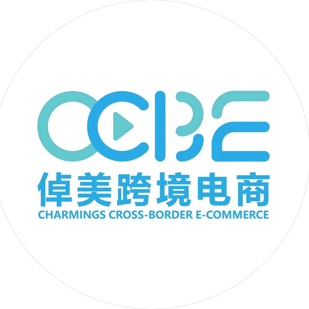 四海直播-倬美跨境电商