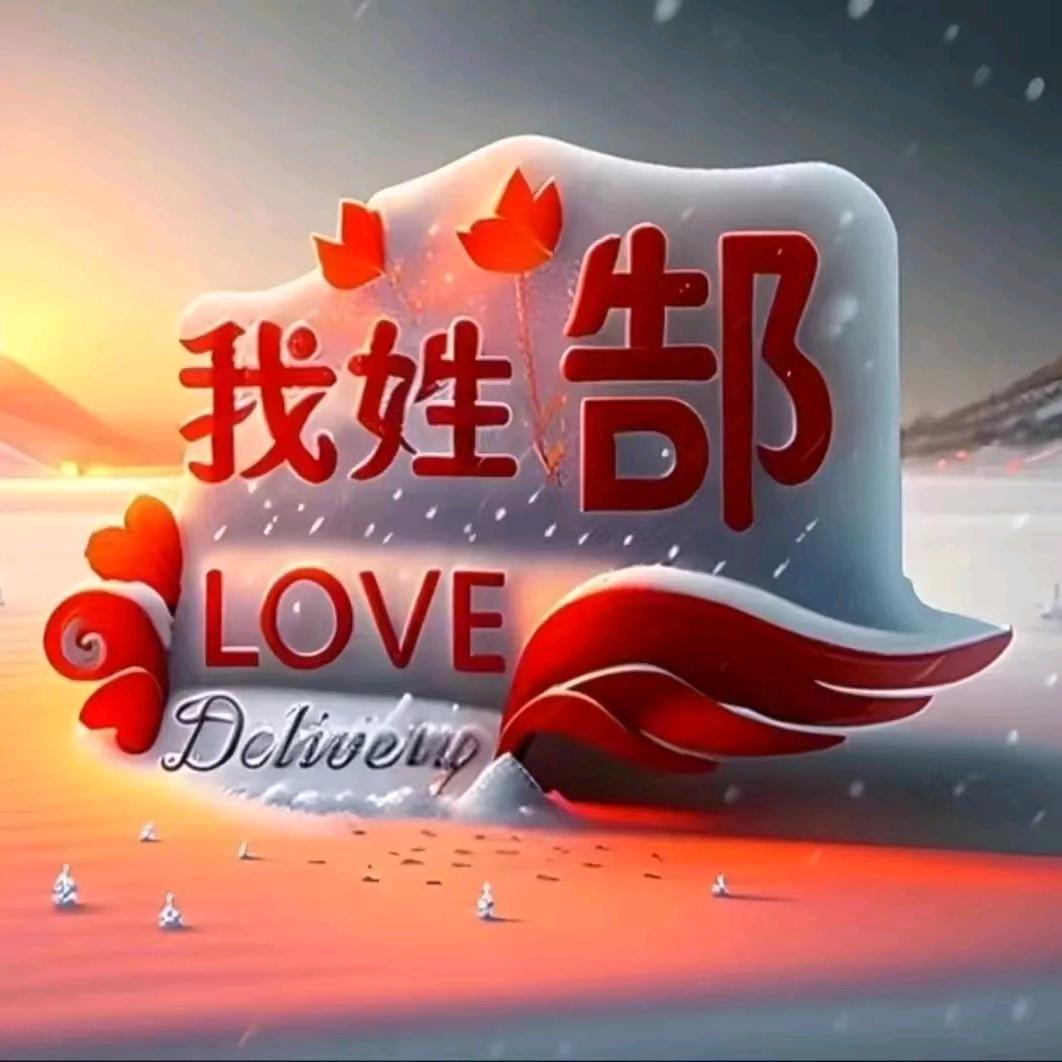 利利