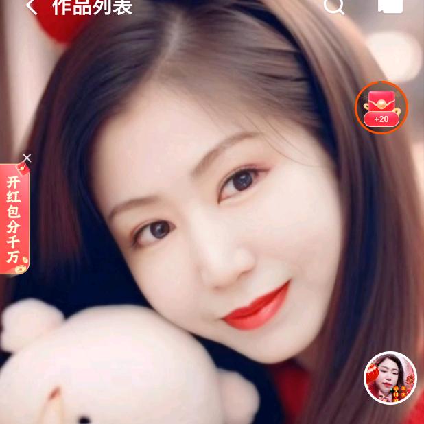 悠悠de