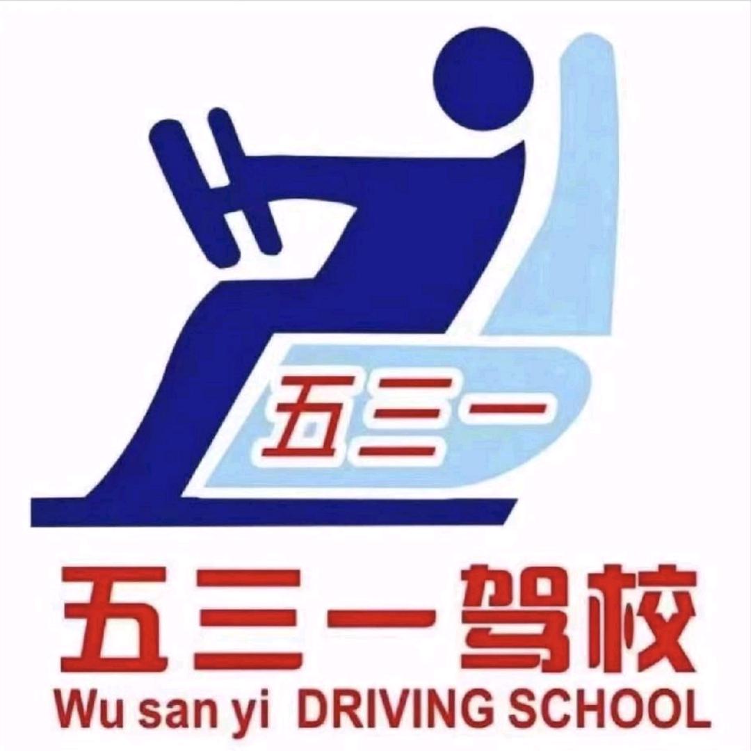 燕应雷