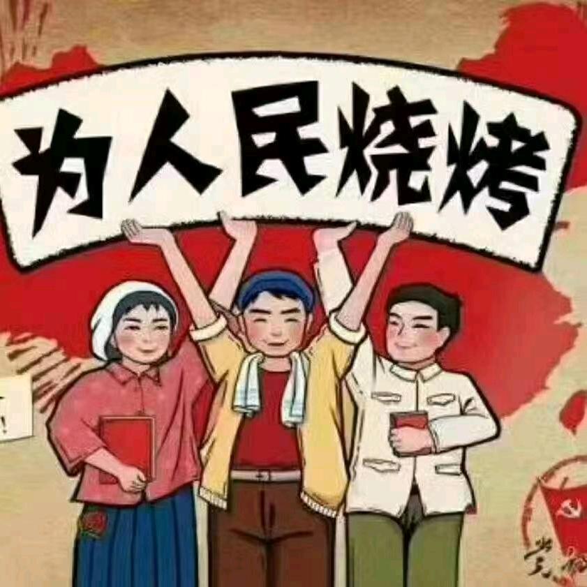 东北烧烤油边王(坪山悅阾店)