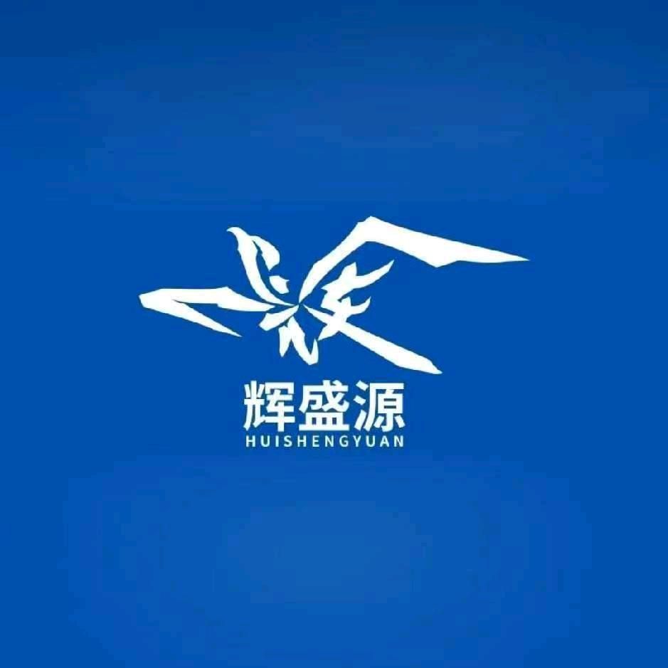 辉盛源茶餐饮原料供应