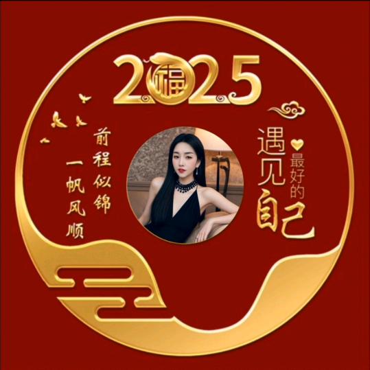 云烟%💅