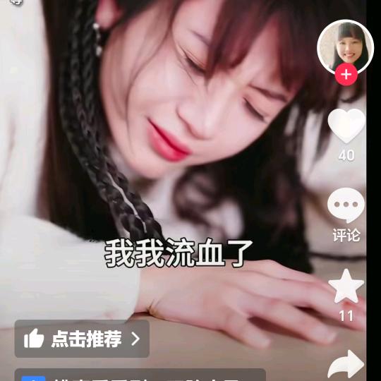 用户026753