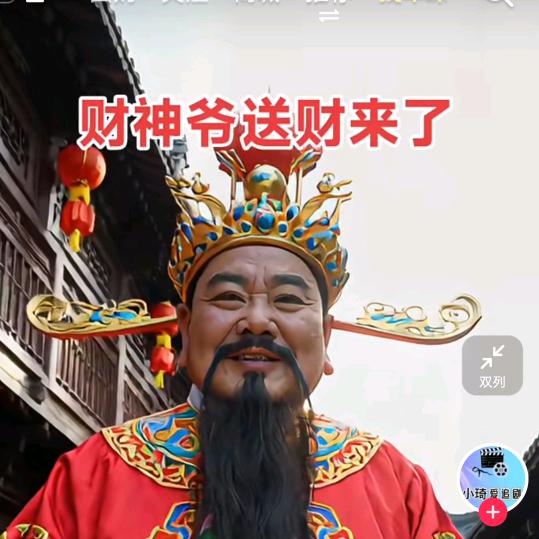 阿来~