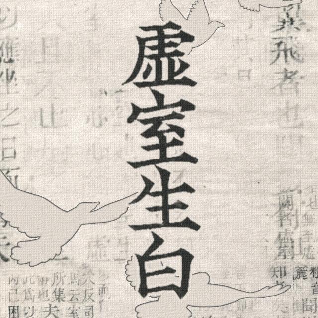 那年盛夏
