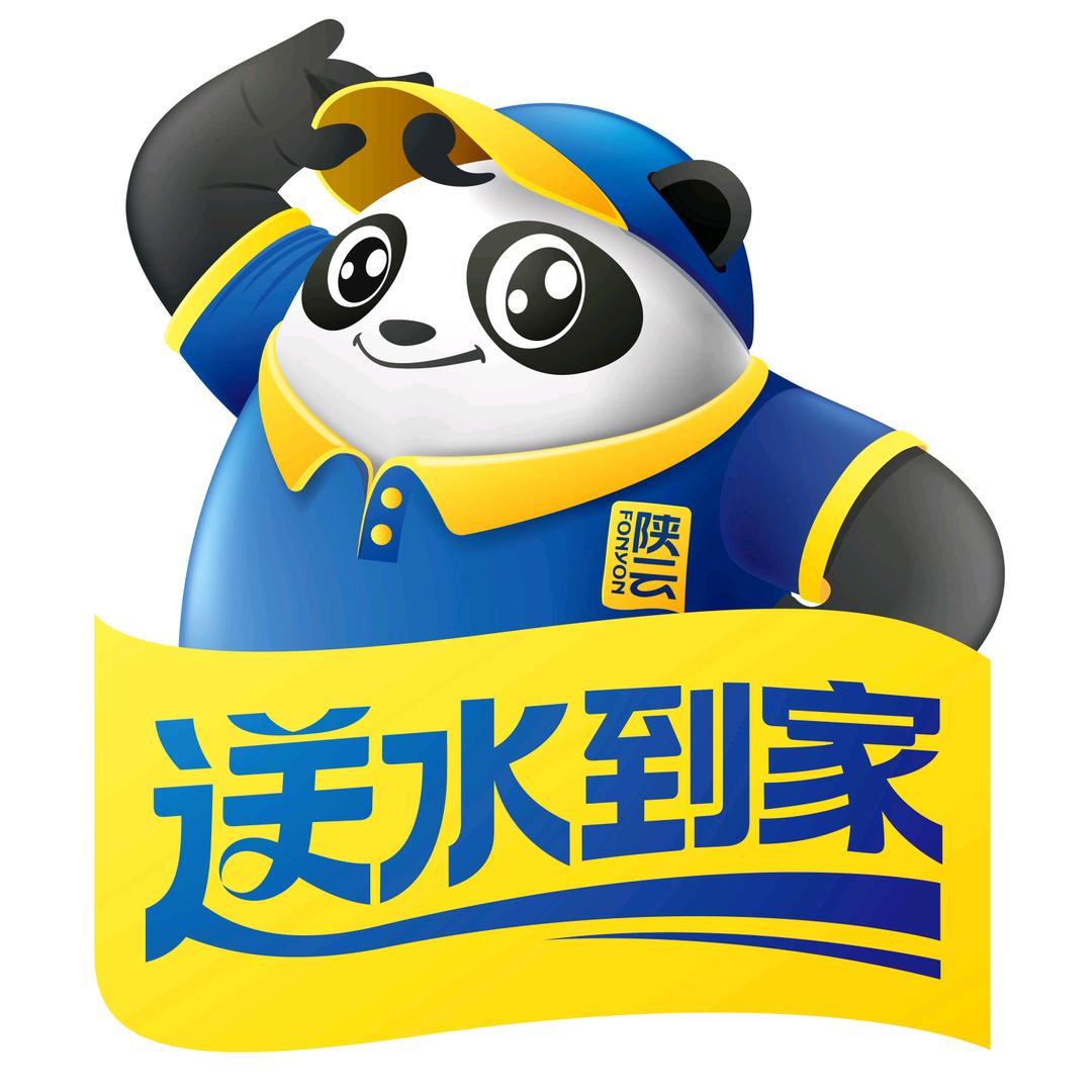 陕云送水到家小时达