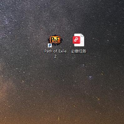 蛋饼-流放之路2