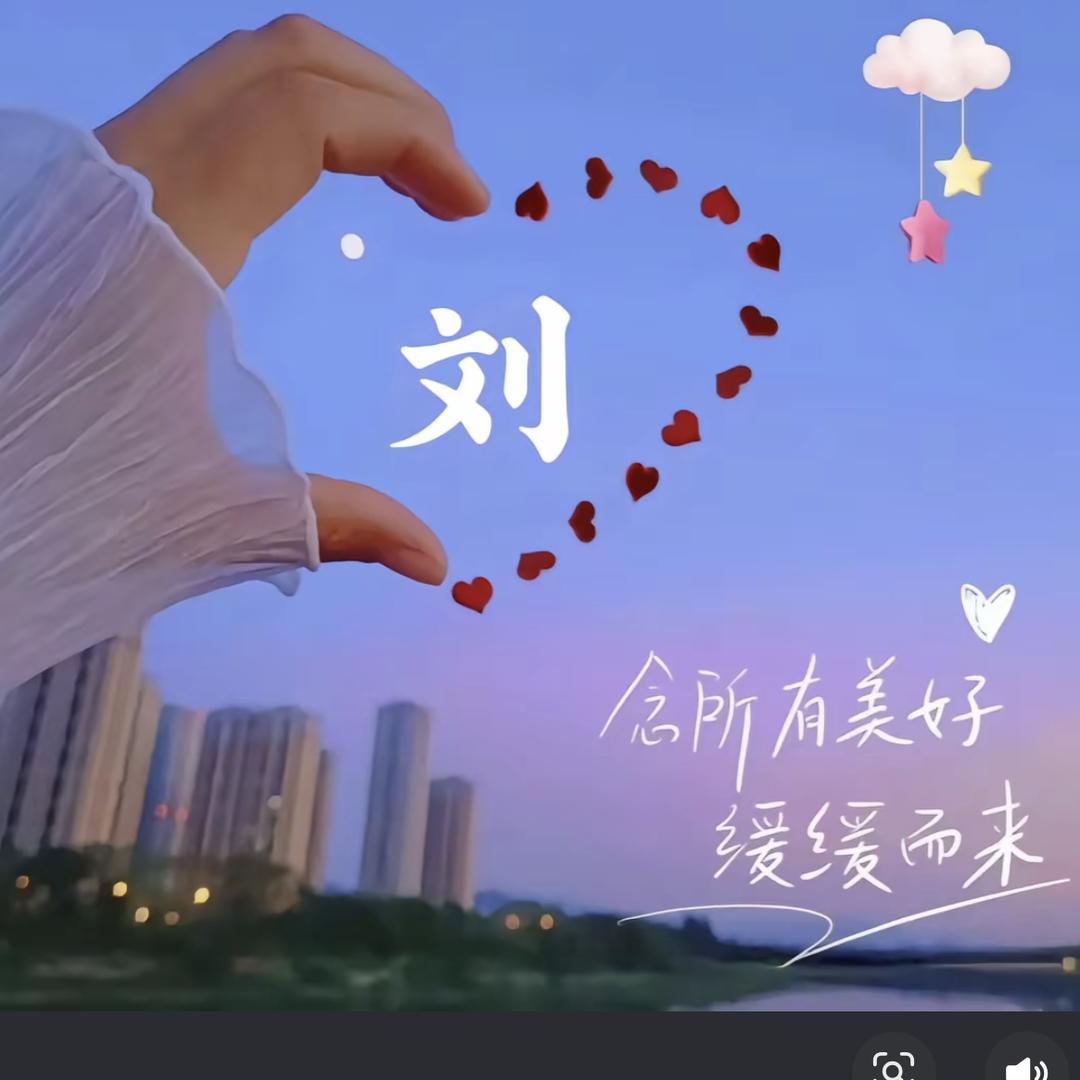 ᭄幸运⭐️星ॣ࿐'