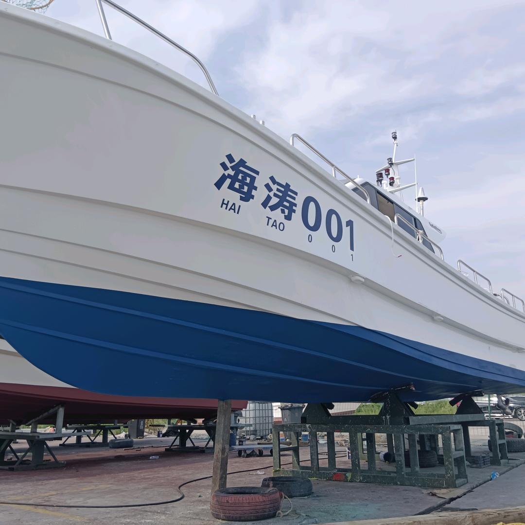 崂山海涛号船钓