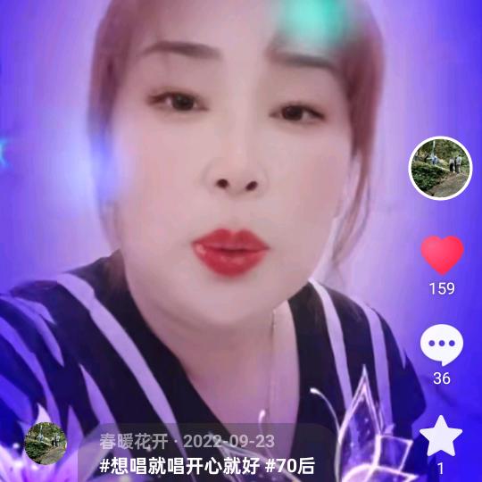 春暖花开