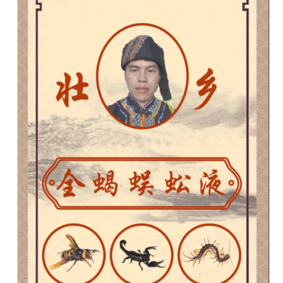 何生有好礼