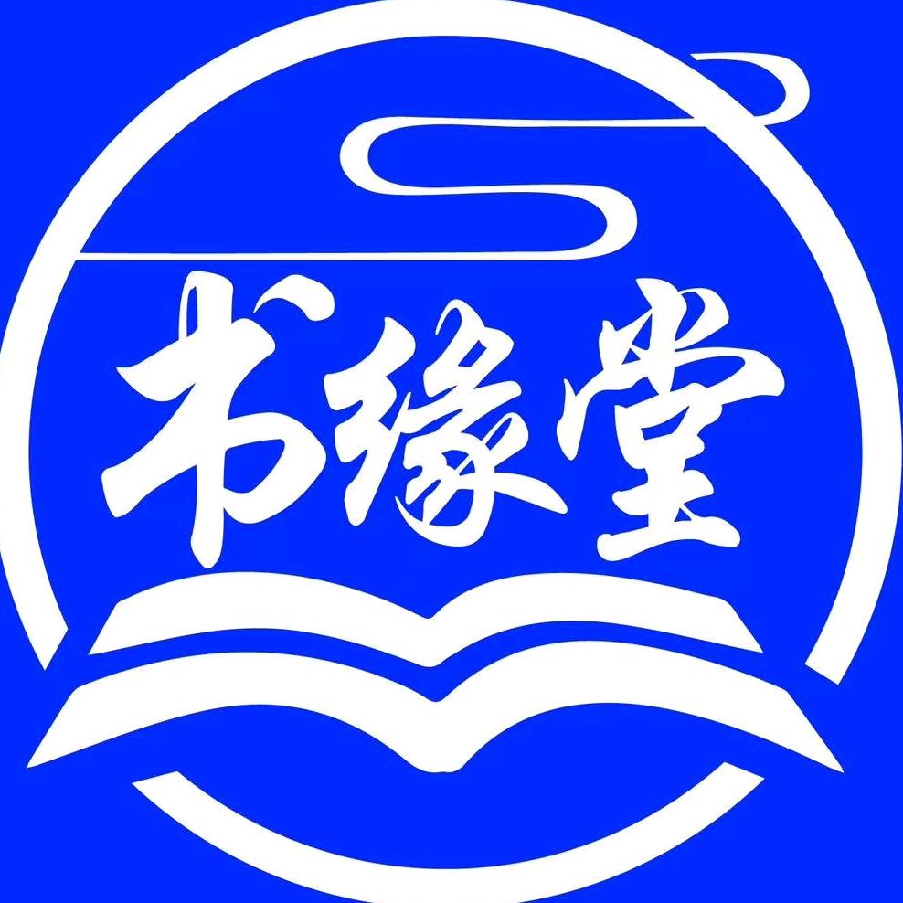 盘锦书缘堂图书经贸有限公司