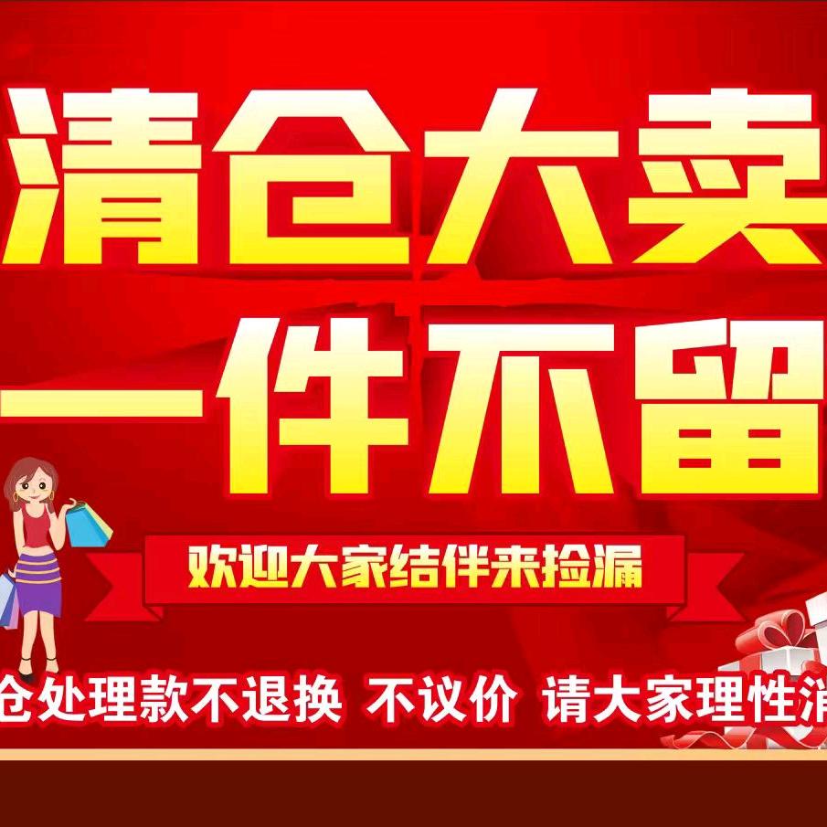 施比受更有福源头好货