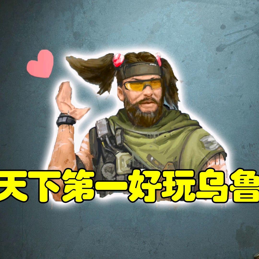 初升（三角洲行动）