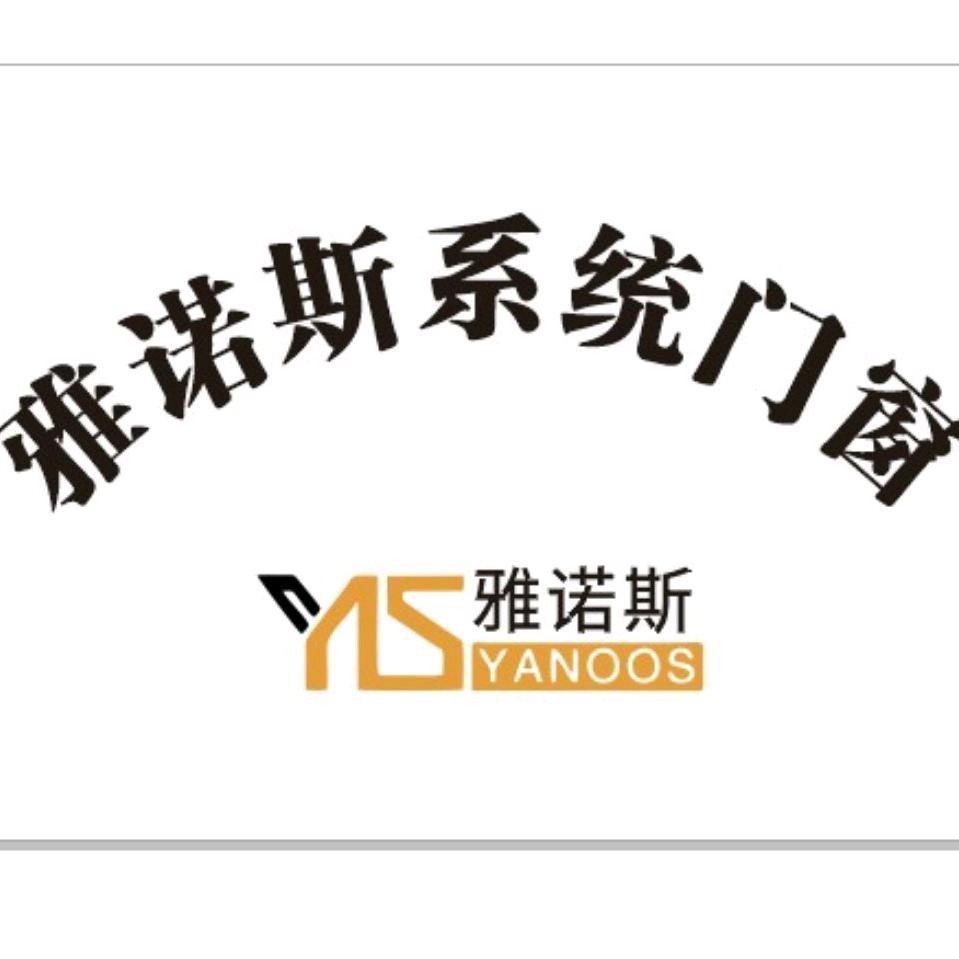 雅诺斯(奋安/兴发)门窗3号