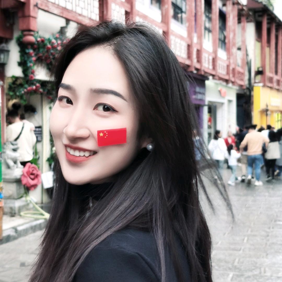 还好