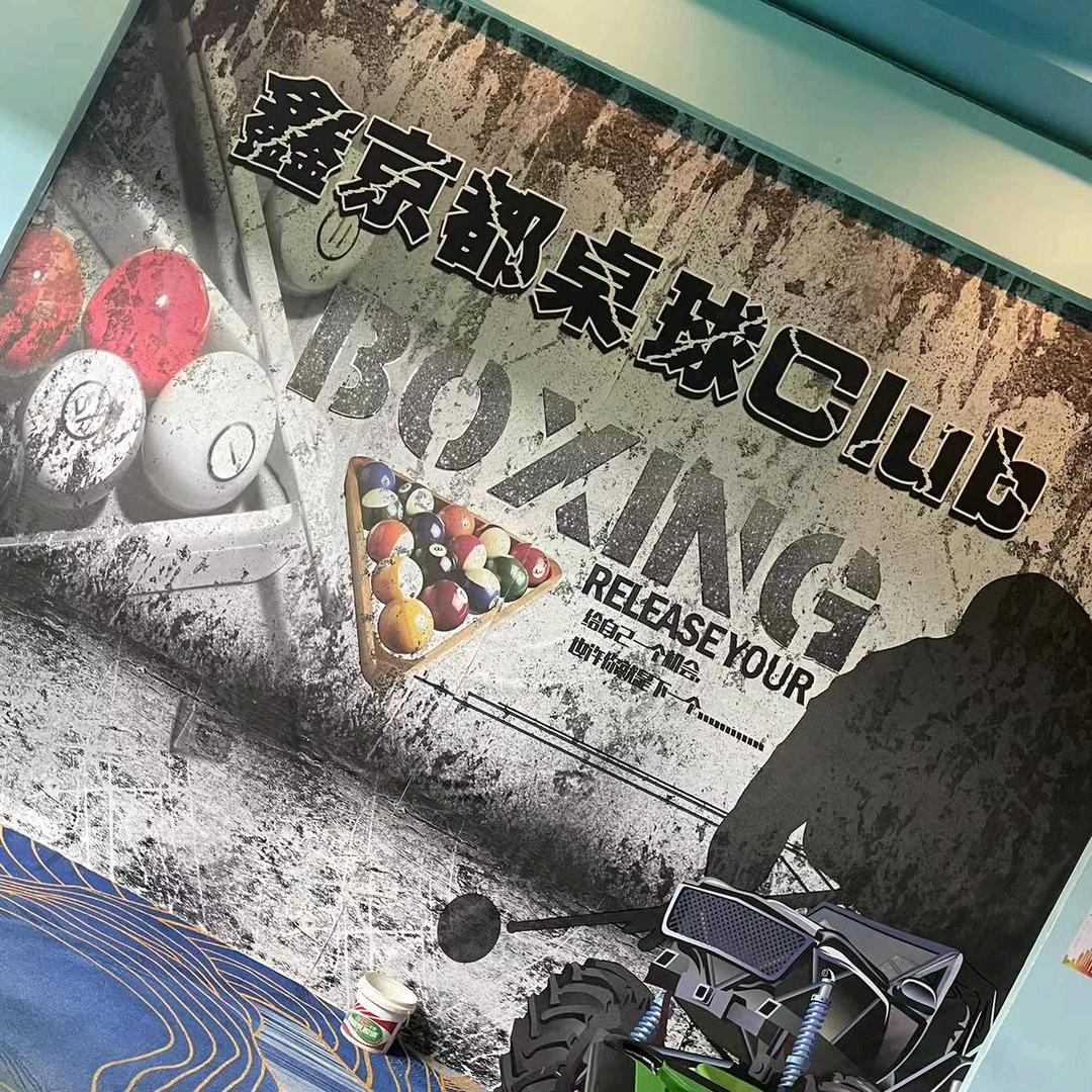 鑫京都桌球club