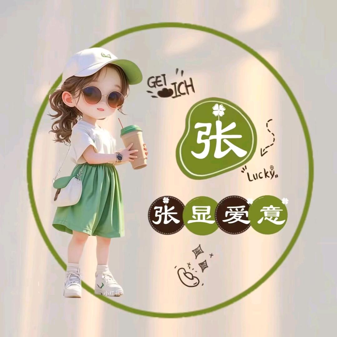 小铃子