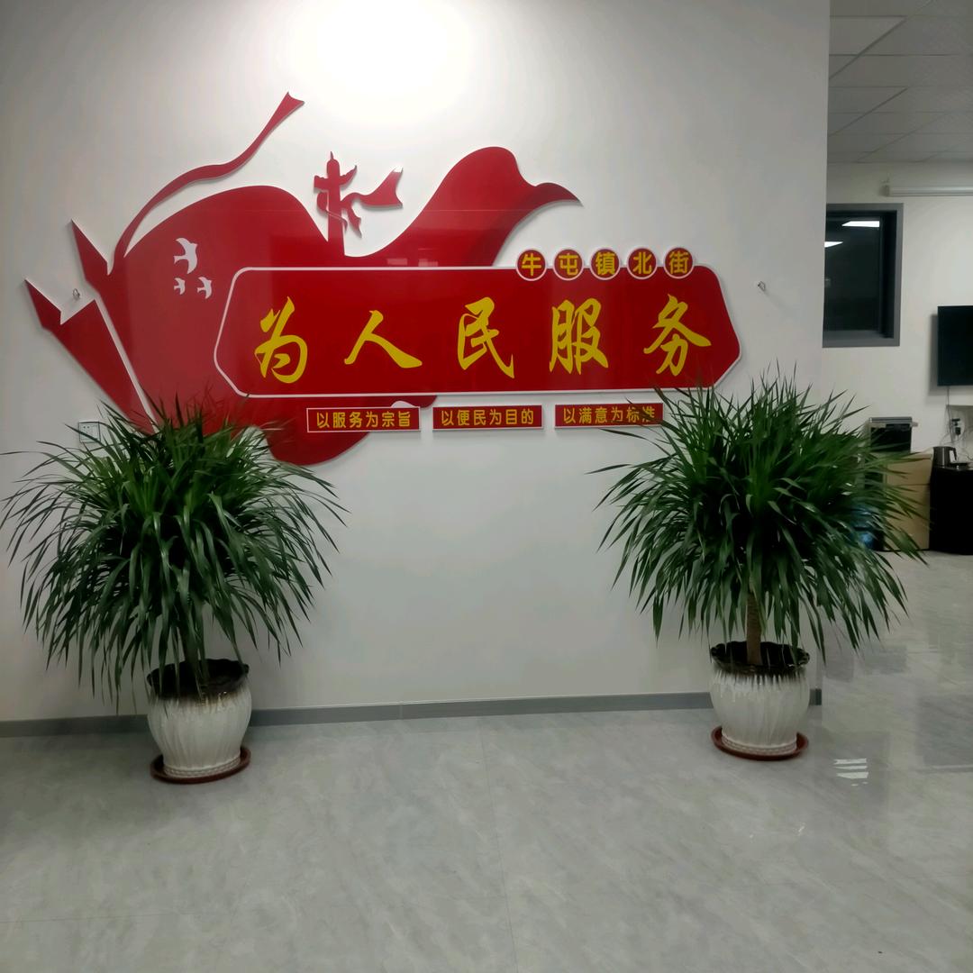 鸿海装饰