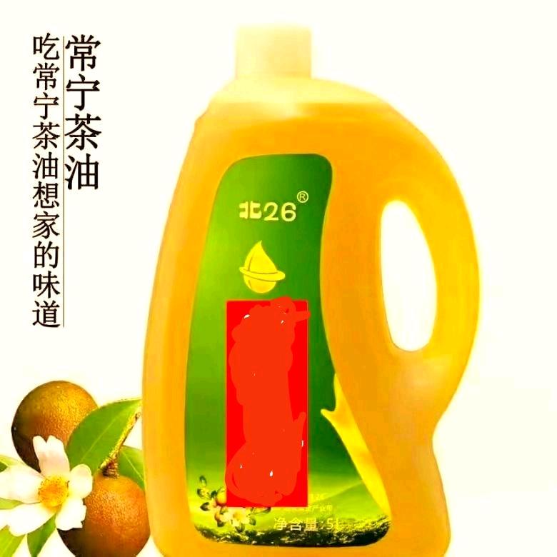 常宁市衡益茶油坊