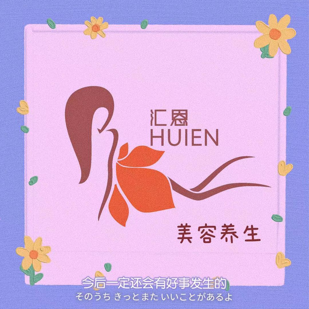 菁纯伊人皮肤管理(创景花园店)