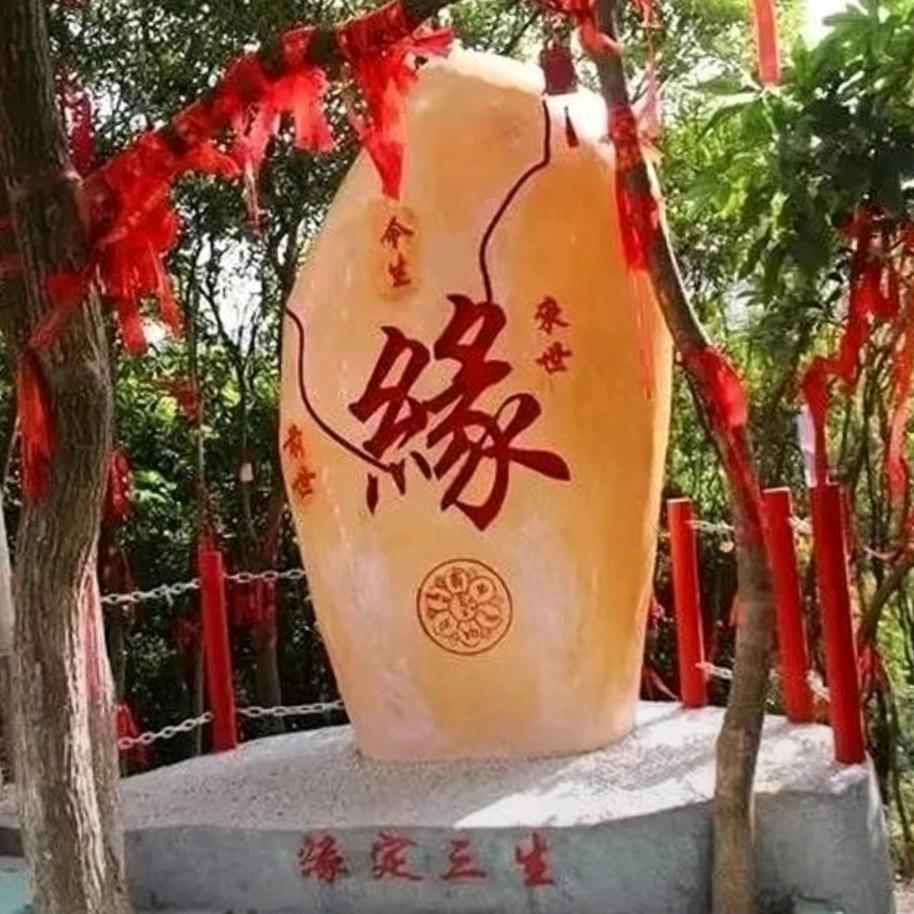 张保聚👉(木盒定制)👈