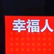山东阿伟，雪糕配送