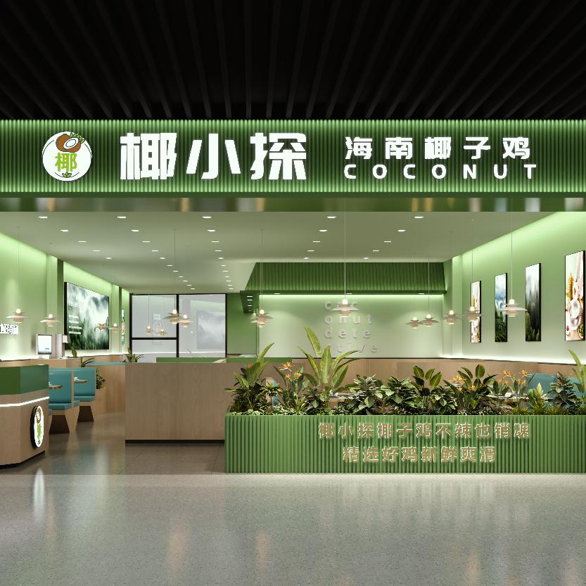椰小探