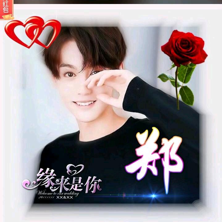 心❤️上人