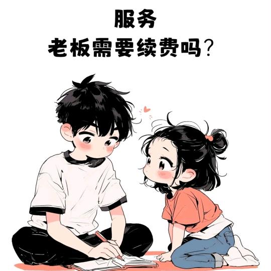 木子妹(打螺丝)