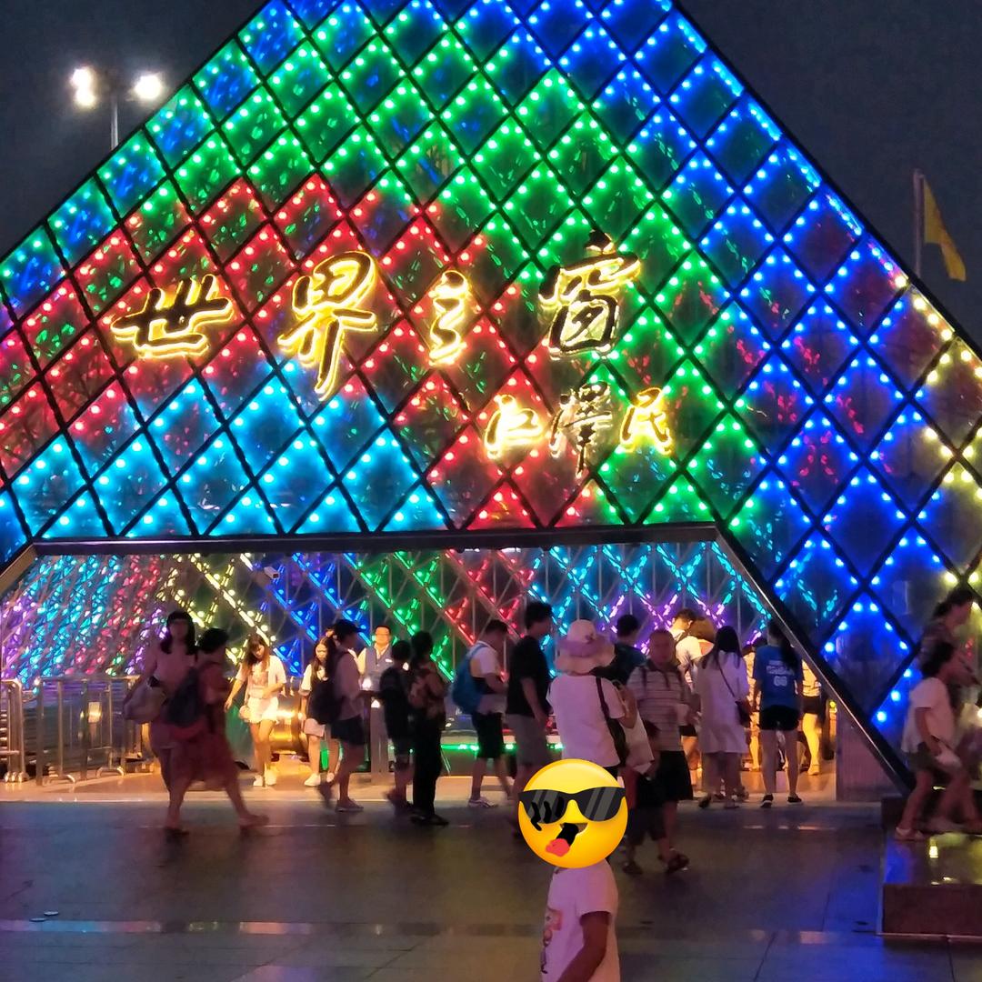 红红火火