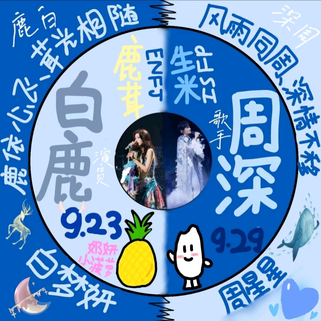 卡布叻_周巷婉