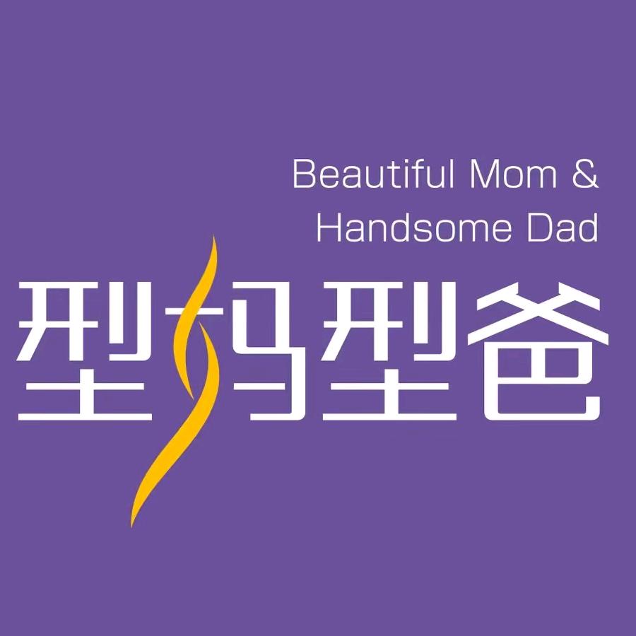 大连型妈型爸生物科技有限公司