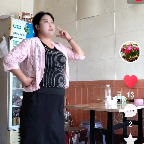 农村女