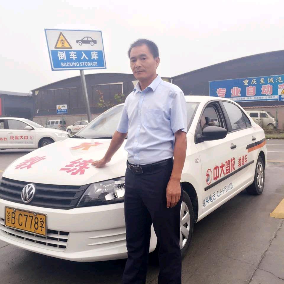 中大驾校金牌教练罗世武