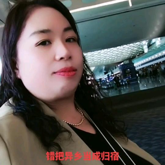 真心给错了人