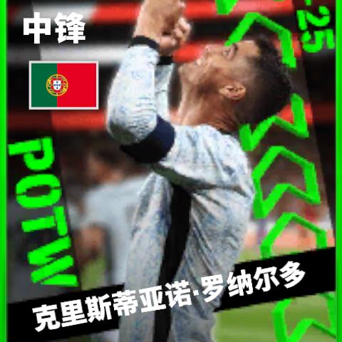 倔犟的蛋
