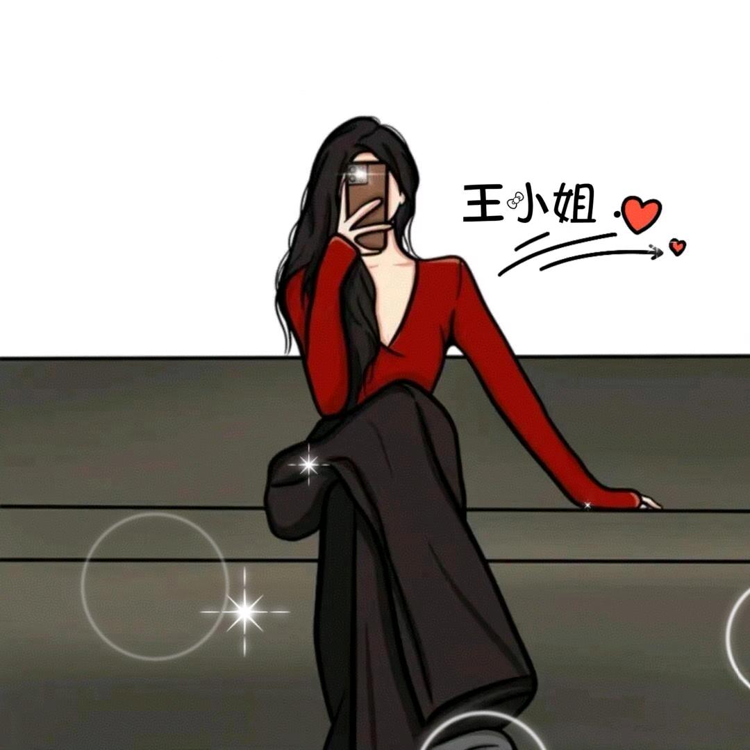 👑王后余生