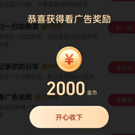柿柿如意耶