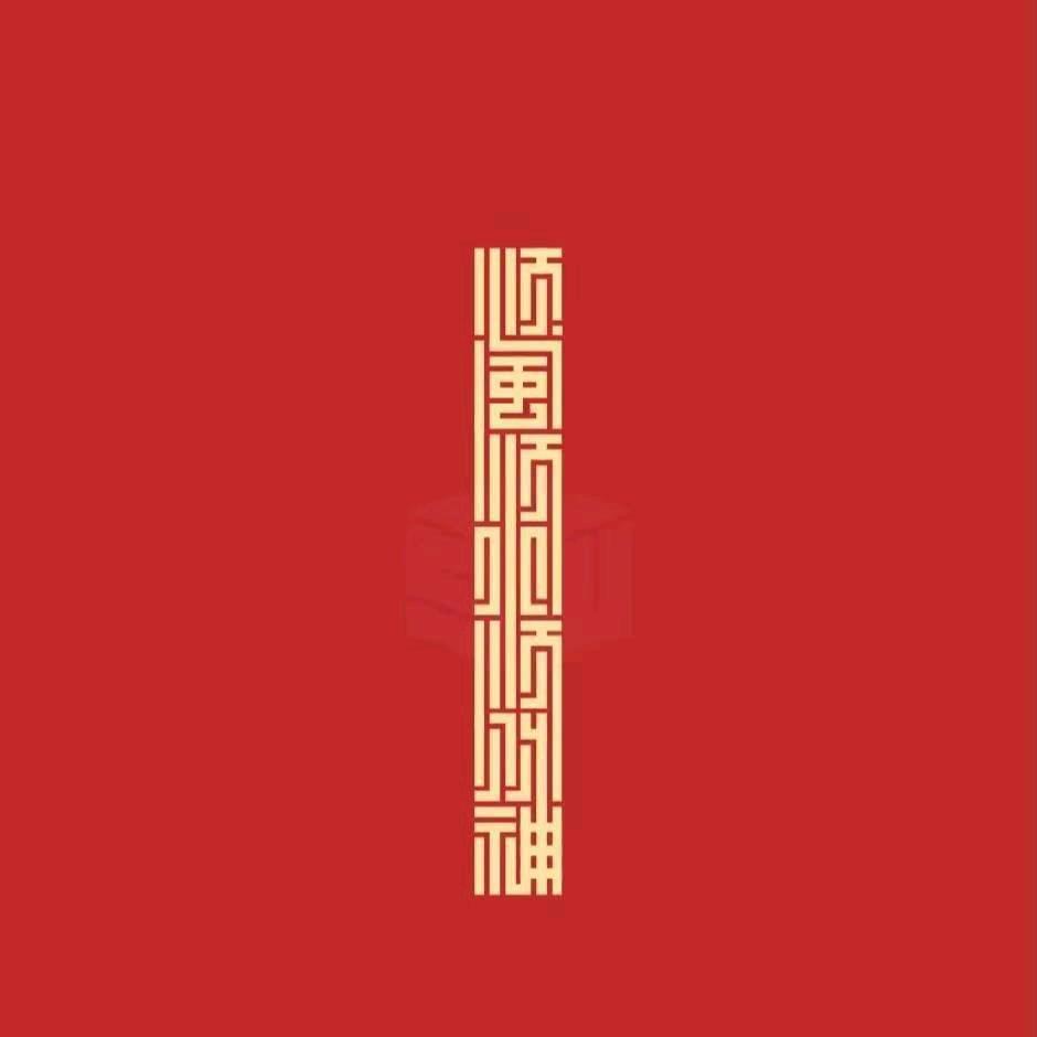 绿城&悦园@(金涛)