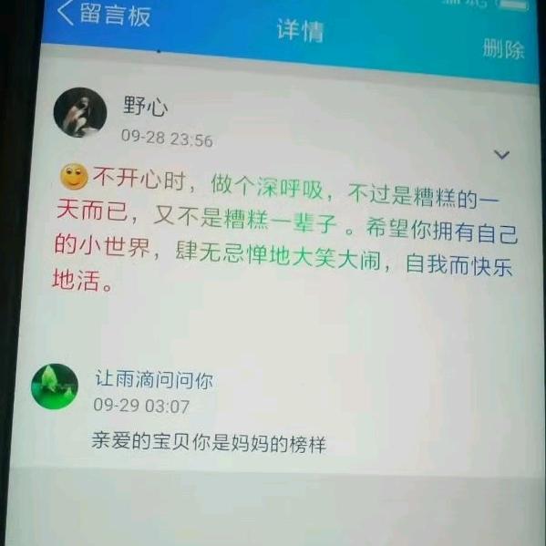 我被扔在人间