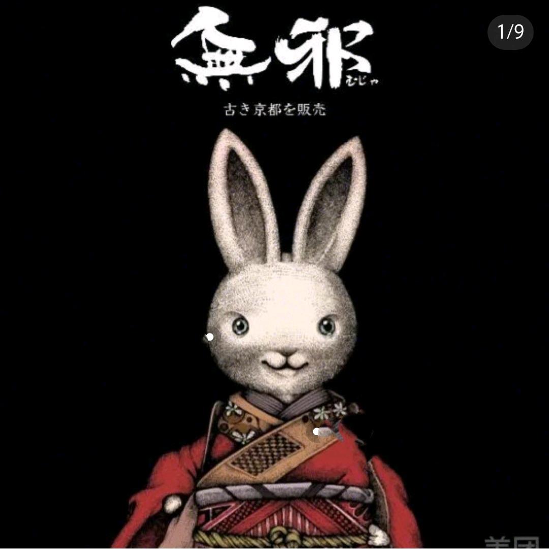 给老子滚，盗老子账号