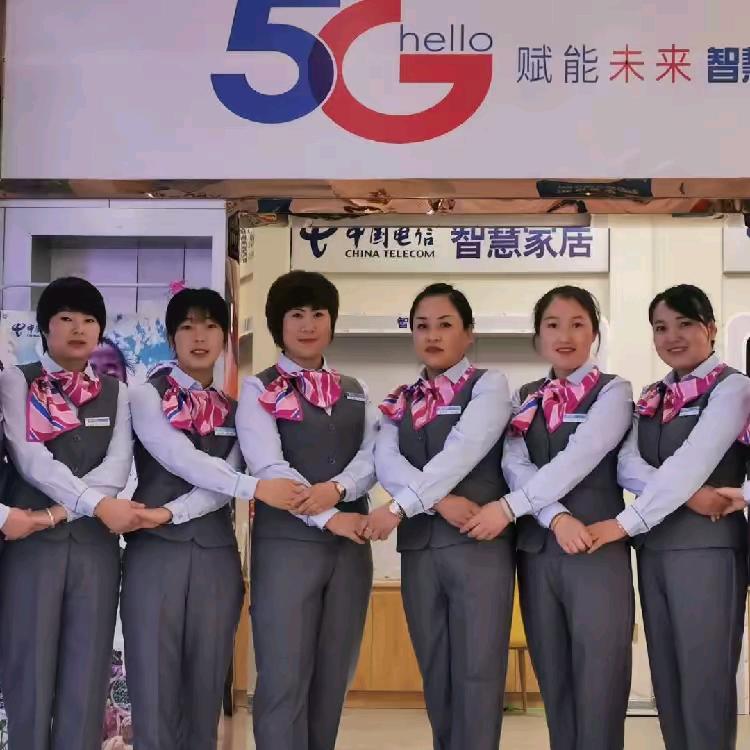 文峰电信营业厅