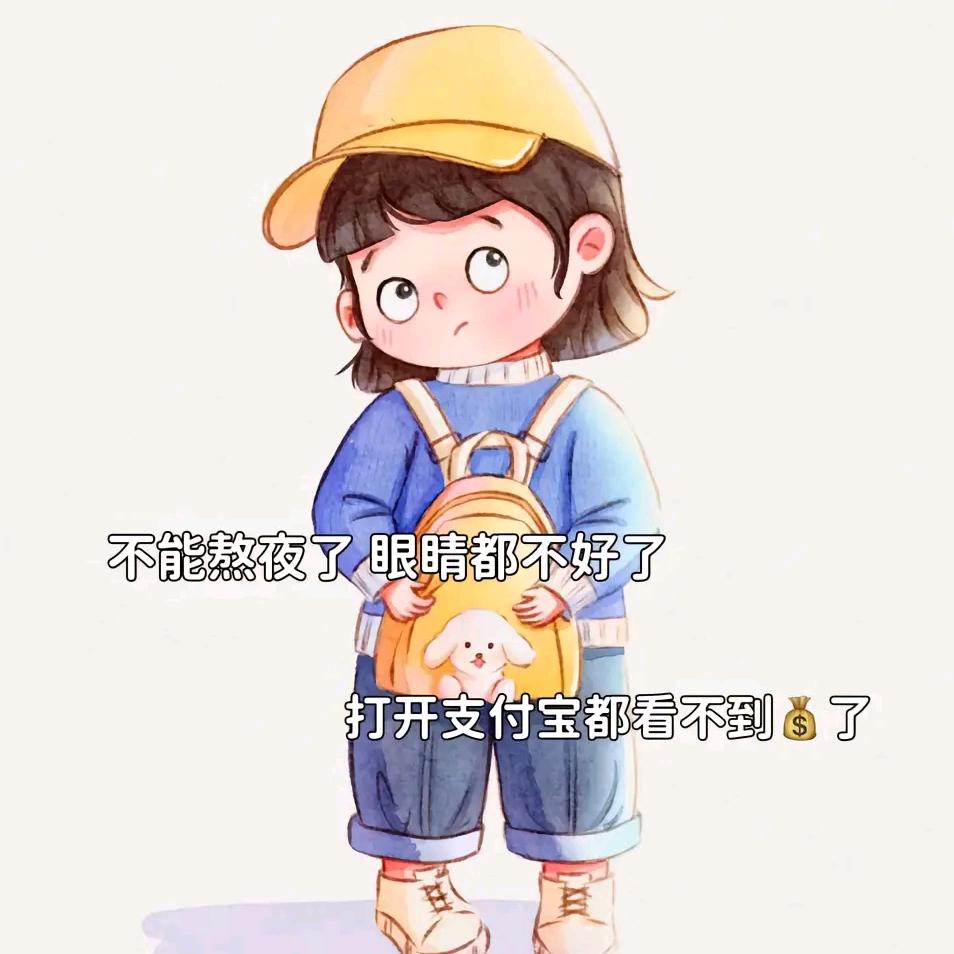 小糖丸